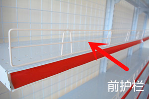 超市货架前栏标价条侧栏侧网商品价格签纸护栏卡条配件现货速发