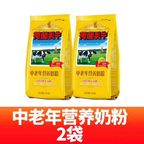 进口奶源口感香浓强健骨骼添活力