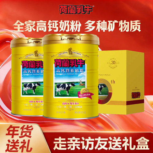 补充钙铁锌镁富含膳食纤维矿物质