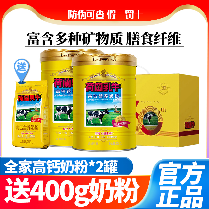 补充钙铁锌镁富含膳食纤维矿物质