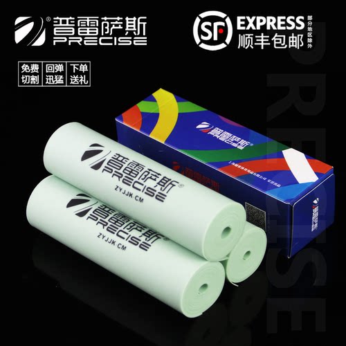 普雷萨斯青白扁皮筋高弹力耐用款