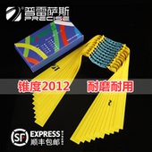 普雷萨斯三代扁皮筋防冻高弹力弹弓耐用大威力长拉短拉无架有架