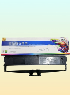 全新映美FP620K/630K/635K/TP632K/630KPro耐力色带芯色带架