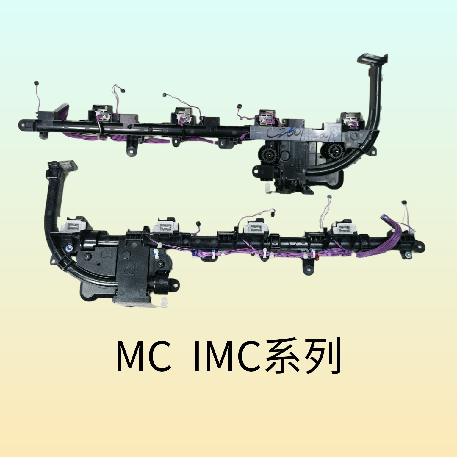 理光MPC6004 C2011 C2503 C5503 C3504 MIC3000 4500废粉螺旋管道