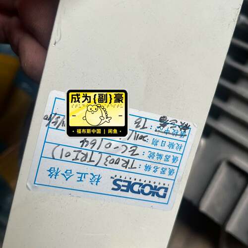 可维修TRI电源模块TR003一张包好只售2888物品售议价