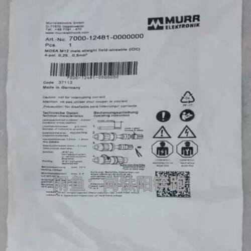可维修7000-12481-0000000 德国穆尔MURR转接头议价