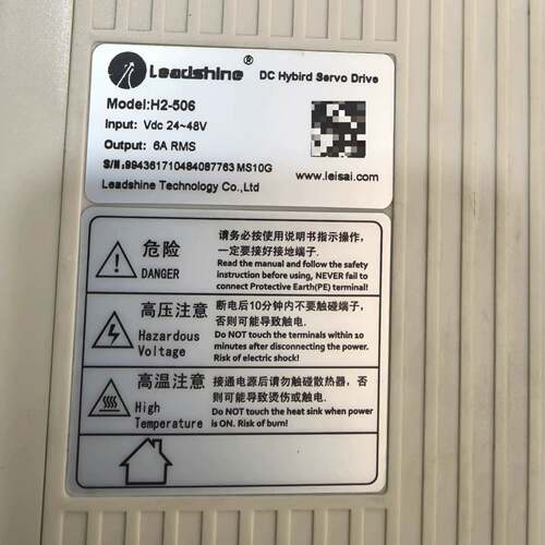 可维修9H2-506：4，260/，新步进驱动器台套