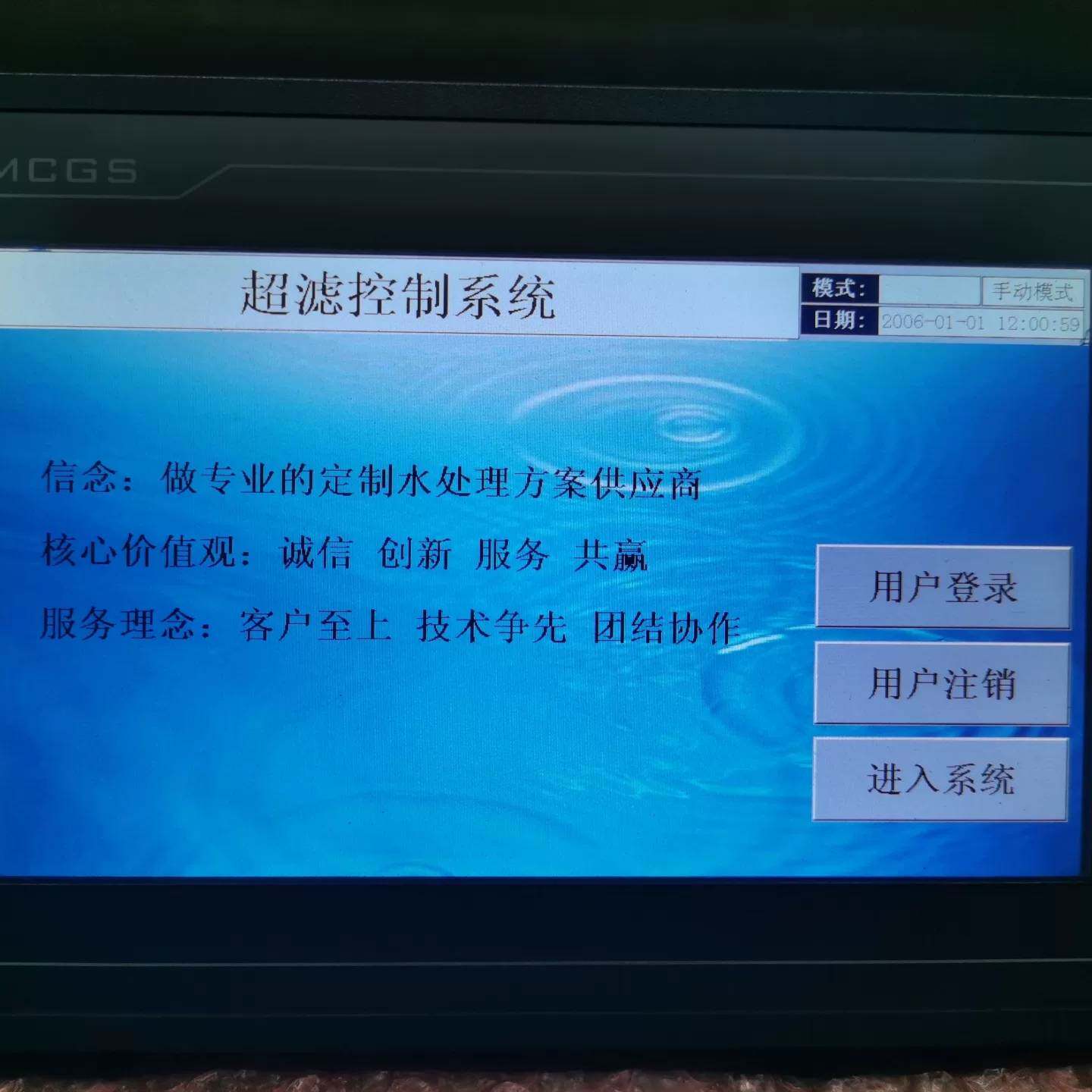 可维修昆仑通态触摸屏，TPC1其它元器件