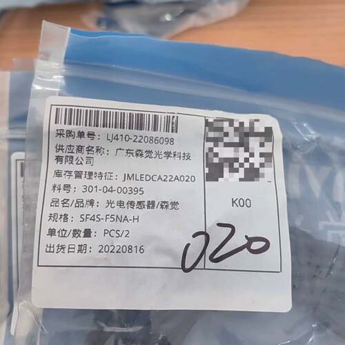 可维修SF45-F5NA-H，广东森觉光学接近开关