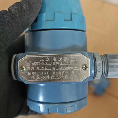 可维修，DBS-208，0-25MPa，，防爆压力变送器型号量程精度