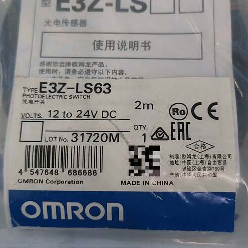 可维修E3Z-LS63，1224V D，正品欧姆龙光电开关电压到