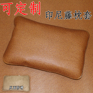 夏天凉席枕套印尼藤凉爽透气无毛刺可定制防滑大人小孩单人家用