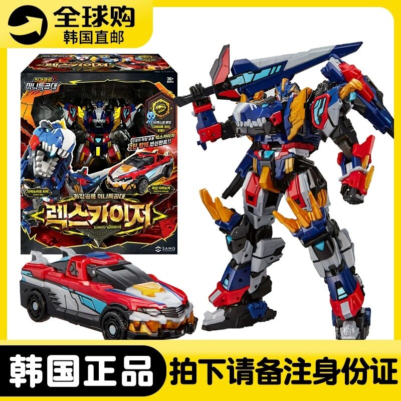 迷你特工队雷克斯凯撒提拉霸王龙
