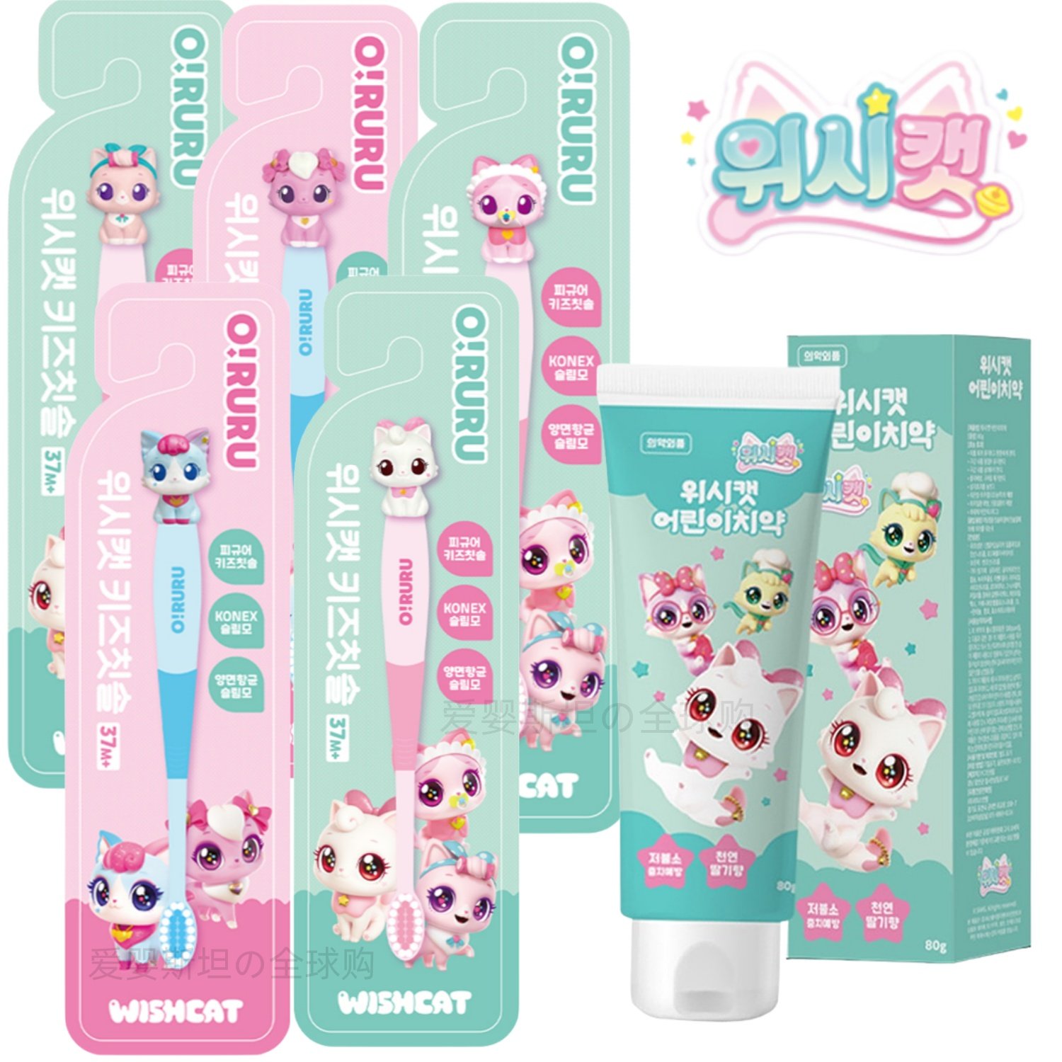 韩国许愿猫儿童牙刷3到6岁软毛12岁换牙期女童宝宝牙膏小孩愿望喵,婴童洗护,乳牙刷/训练牙刷/护齿牙刷,淘宝优惠券,粉丝福利购,淘宝优惠卷