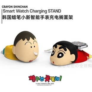 韩国代购正品蜡笔小新阿呆适用苹果手表AppleWatch充电器底座支架