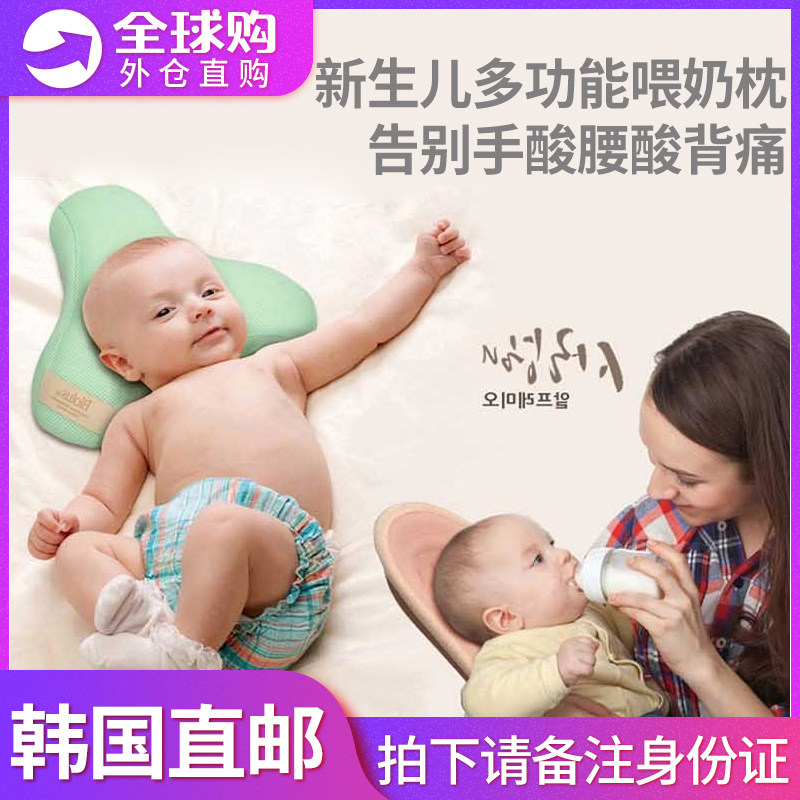 韩国正品喂奶帮手新生婴儿哺乳枕头座椅宝宝防吐奶抱娃多功能护腰