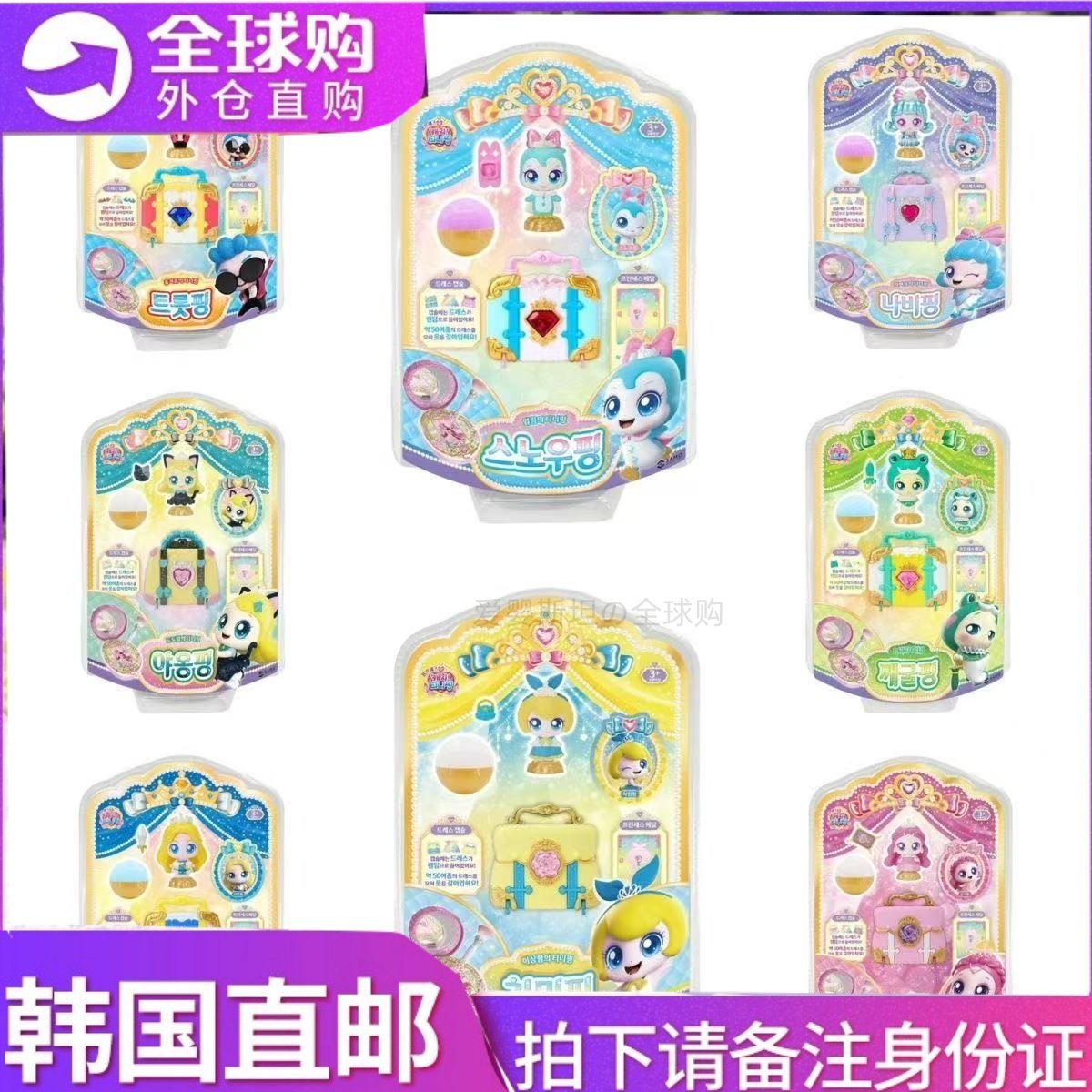 韩国萌可玩具儿童公主玩偶仿真行李箱奇妙女孩爱心公仔第七季礼物,玩具/童车/益智/积木/模型,过家家玩具,淘宝优惠券,粉丝福利购,淘宝优惠卷