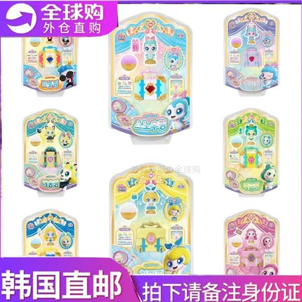 韩国萌可玩具儿童公主玩偶仿真行李箱奇妙女孩爱心公仔第七季礼物