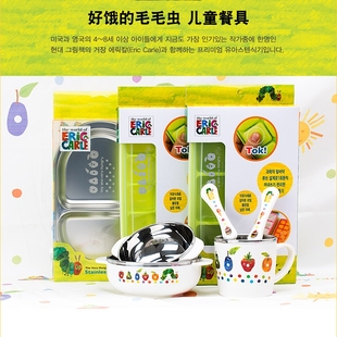 儿童碗防摔防烫餐具宝宝辅食碗不锈钢学生勺子筷子好饿 毛毛虫