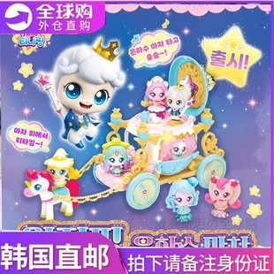 韩国萌可玩具系列儿童仿真公主王子马车奇妙过家家玩偶女孩3 6岁5