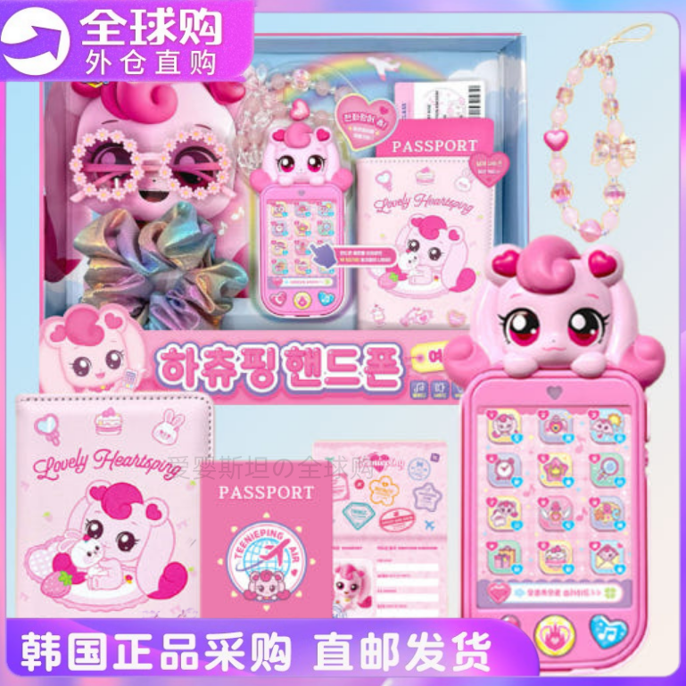 萌可玩具女孩早教仿真触屏手机