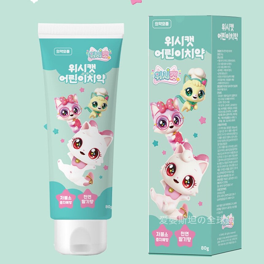 韩国许愿猫儿童牙膏3到6到12岁含氟换牙期女童牙刷宝宝小孩专用