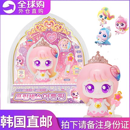 韩国萌可会说话的玩偶儿童奇妙唱歌公仔爱心公主小女孩玩具第七季