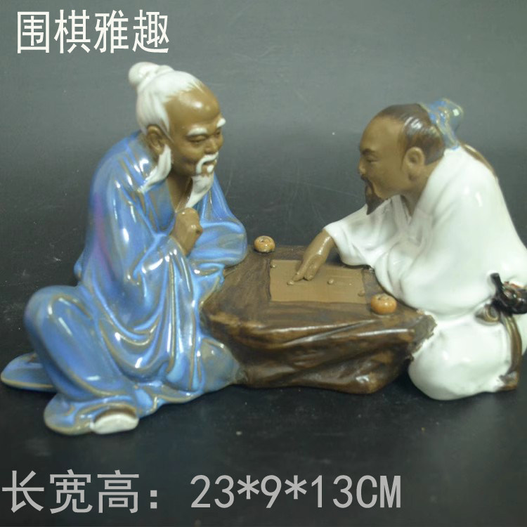 陶瓷围棋摆件客厅书房棋牌室培训小孩老人其乐融融假山盆景园造景