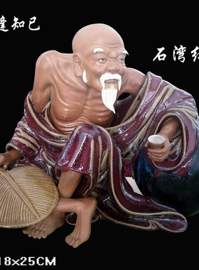 石湾公仔新房送朋友客户开业礼品