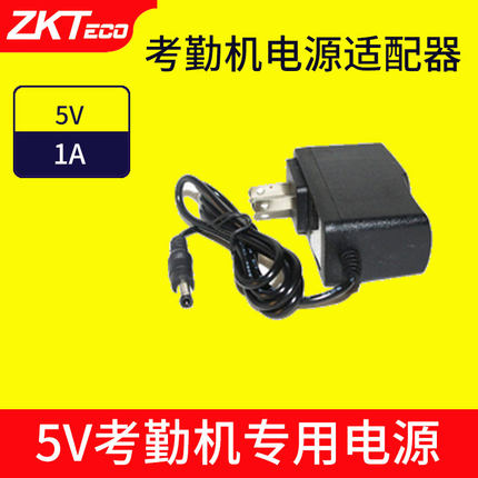 ZKTeco df100 uf100plus s30 wx108 h10 zk3960 3969 bk100tx628考勤机专用接口电源线