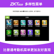 ZKTeco entropy base iface702-s punch card machine attendance machine face recognition attendance machine fingerprint face intelligent punch card machine access control system electronic access control all-in-one punch card machine