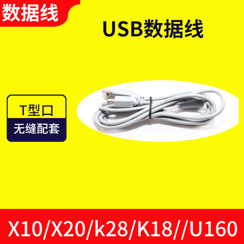 zktecok28/K18//U160通用