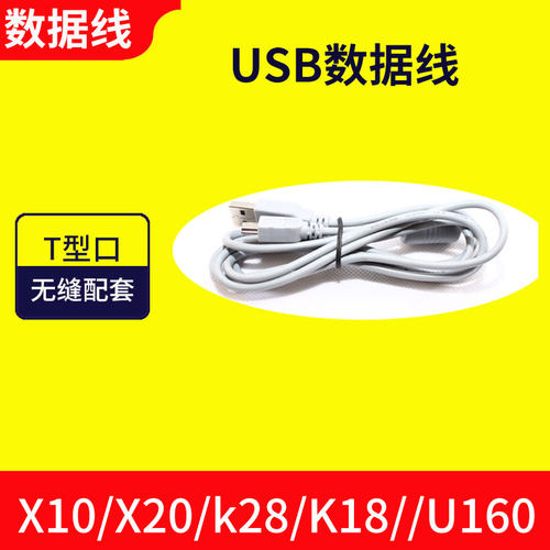 zktecok28/K18//U160通用