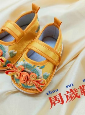 女宝周岁鞋新中式婴儿防滑抓周鞋
