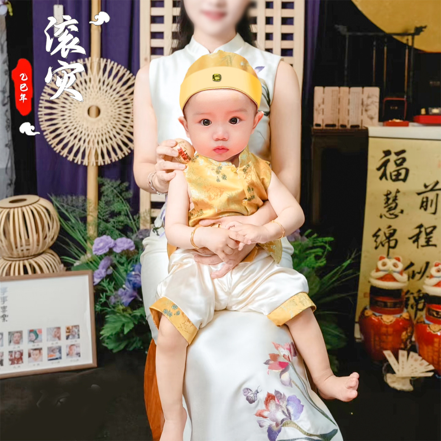 周岁男宝中式金色抓周礼服送帽图片