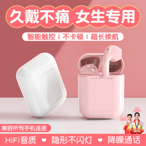 无线蓝牙耳机2023新款马卡龙高音质迷你小巧运动降噪入耳式男女生