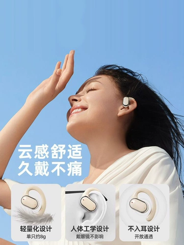 LeTV не попадает в ушную беспроводную гарнитуру Bluetooth 2024 Новая костная проводимость подвесной уш
