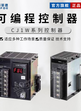 CJ1W-PA202/205R/PD202/022/025/PA205C/PTS51/15/16/PDC15/PH41U