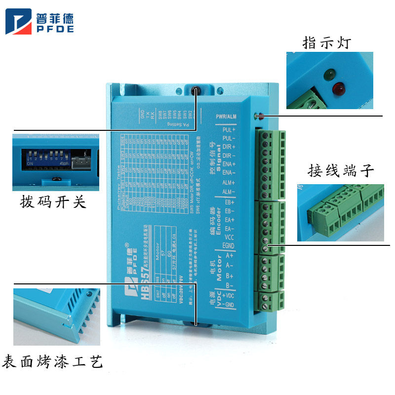 HBS57 드라이버 57|86 폐쇄 루프 스테퍼 모터 드라이버 컨트롤러 저전압 HB808C DL57 고속