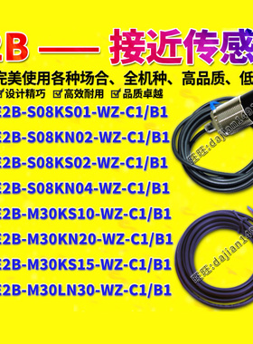 E2B-S08KS01/KN02/KS02/KN04-WP-B M30KS10/KN20/KS15/LN30-WP-C1