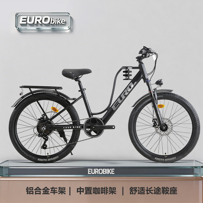 Eurobike铝合金男士电动自行车公主电单车电助力自行车咖啡车