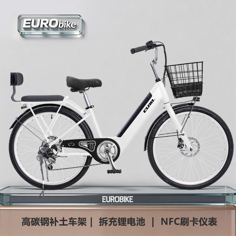 欧拜克RS新国标电助力自行车