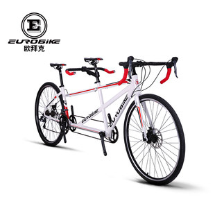 アルミ合金タンデム自転車 26 インチレジャー旅行観光自転車ディスクブレーキ可変速タンデム自転車