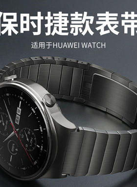 华为gt2表带gt2pro表带gt4手表gt3不锈钢watch4表带watchbuds链gt3pro保时捷watch3荣耀s2小米s3男女款color2