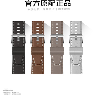 智能gt2 粒面牛皮真皮皮质gt4男gt3新款 高级感wacht 3pro男款 适用华为gt5表带系列gt5pro手表表带专用watch4