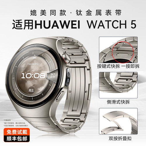 watch5手表表带男士高端商务原装