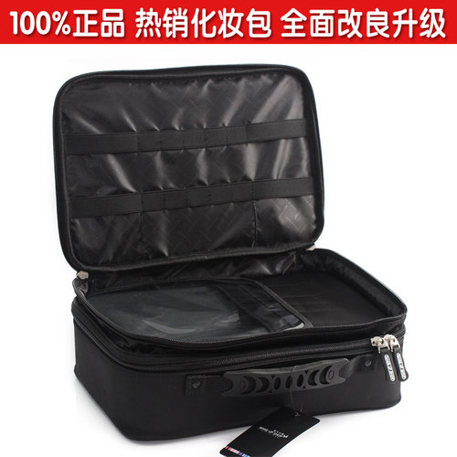 专业化妆师防水二层化妆包