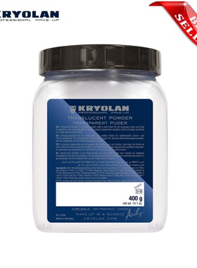 歌剧魅影德国KRYOLAN透明蜜粉大罐散粉 新款蜜粉胡椒粉定妆粉400g