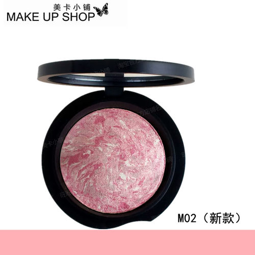 MAKEUPSHOP美卡小铺高光修颜粉