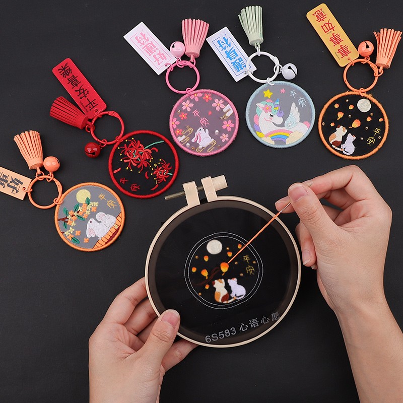 平安符刺绣手工diy材料初学者